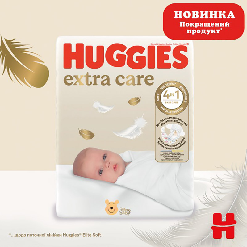 Підгузки Huggies Extra Care Box 5 11-25 кг 66 шт (5029053583174) Тип підгузки