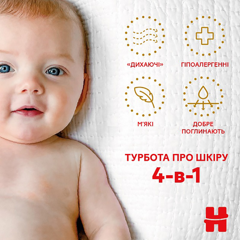 Покупка Підгузки Huggies Extra Care Box 5 11-25 кг 66 шт (5029053583174)