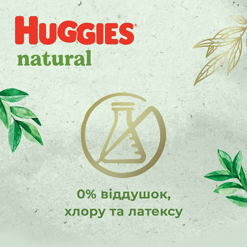 Покупка Підгузки-трусики Huggies Natural 4 (9-14 кг) 44 шт (5029053549569)