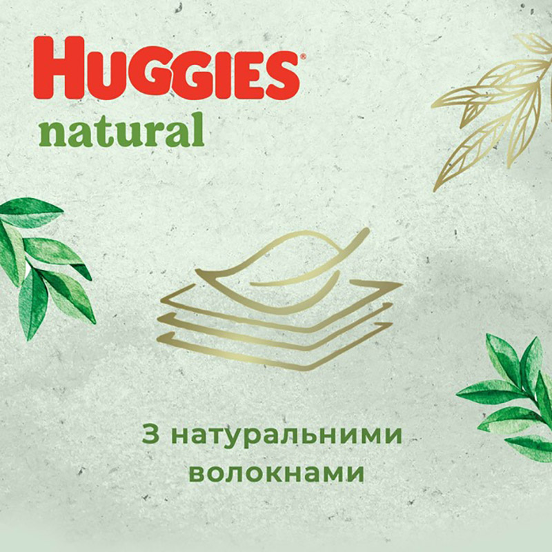 Фото Підгузки-трусики Huggies Natural 4 (9-14 кг) 44 шт (5029053549569)