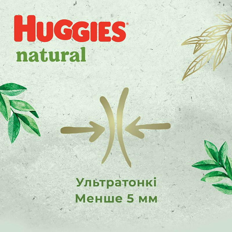 Підгузки-трусики Huggies Natural 4 (9-14 кг) 44 шт (5029053549569) Кількість в упаковці 44