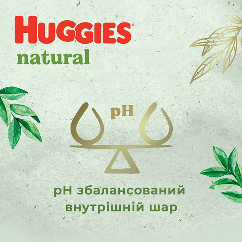 Зображення Підгузки-трусики Huggies Natural 4 (9-14 кг) 44 шт (5029053549569)