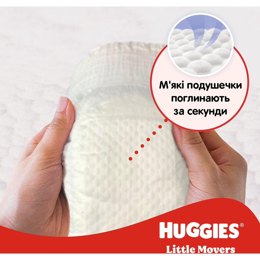 Підгузки HUGGIES Little Movers 3 4-9 кг Mega 78 шт (5029053548760) Підгузки HUGGIES Little Movers 3 4-9 кг Mega 78 шт (5029053548760) Кількість в упаковці 78
