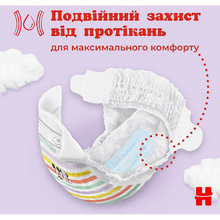 Підгузки HUGGIES Ultra Comfort 3 (5-9 кг) Jumbo 56 шт (5029053567570)