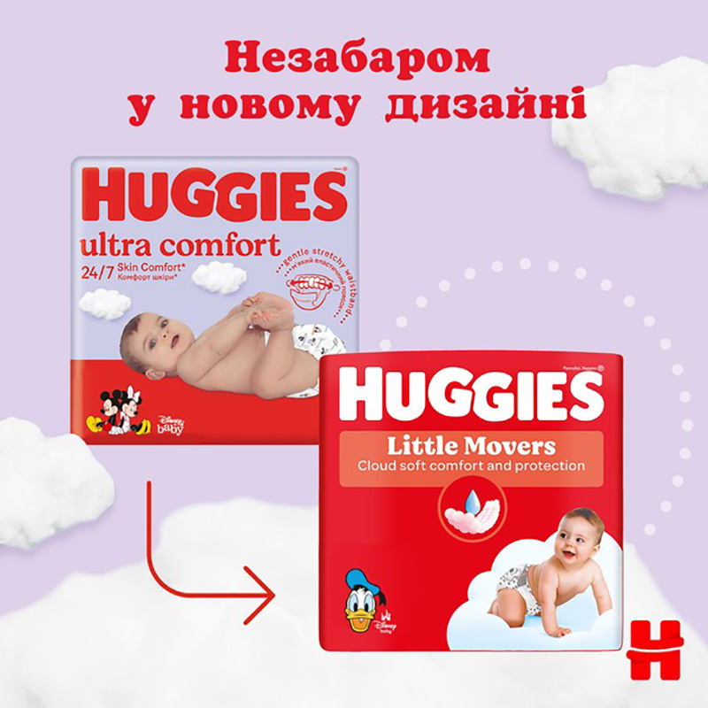 Покупка Підгузки HUGGIES Ultra Comfort 3 (5-9 кг) Jumbo 56 шт (5029053567570)