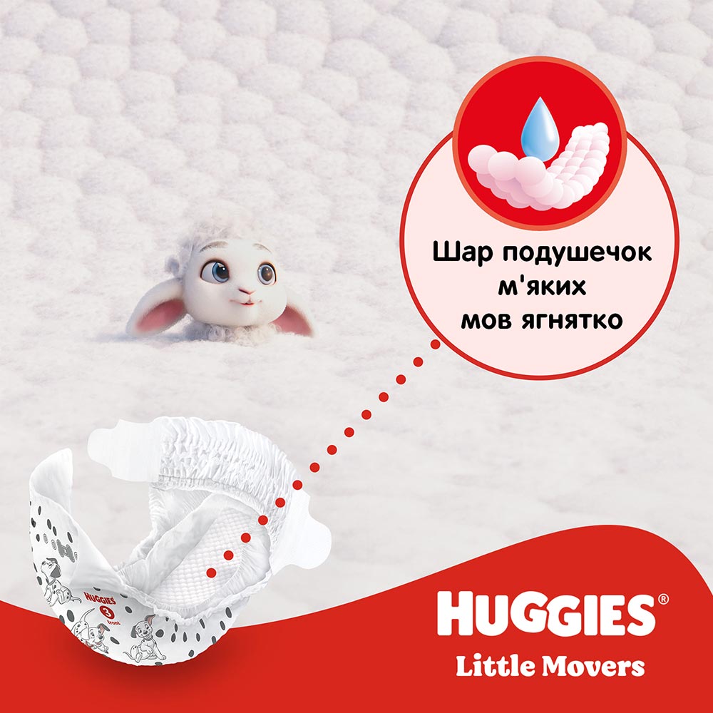 Підгузки HUGGIES Little Movers 3 (5-9 кг) Jumbo 56 шт (5029053567570) Вид одноразові