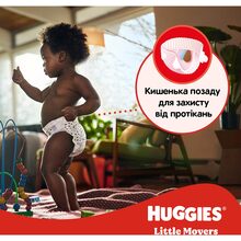 Підгузки HUGGIES Little Movers 3 (5-9 кг) Jumbo 56 шт (5029053567570)