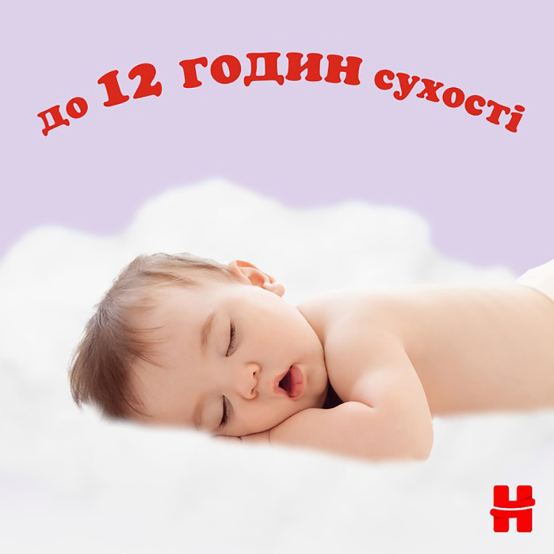 Підгузки HUGGIES Ultra Comfort 3 (5-9 кг) Jumbo 56 шт (5029053567570) Для універсально