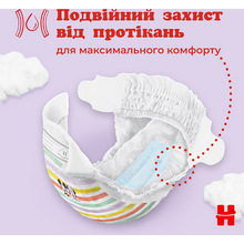 Подгузники HUGGIES Ultra Comfort 5 (12-22 кг) Mega 58 шт (5029053548784)