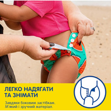 Підгузки-трусики HUGGIES Little Swimmers 2-3 для плавання 1 шт (5029053583044)