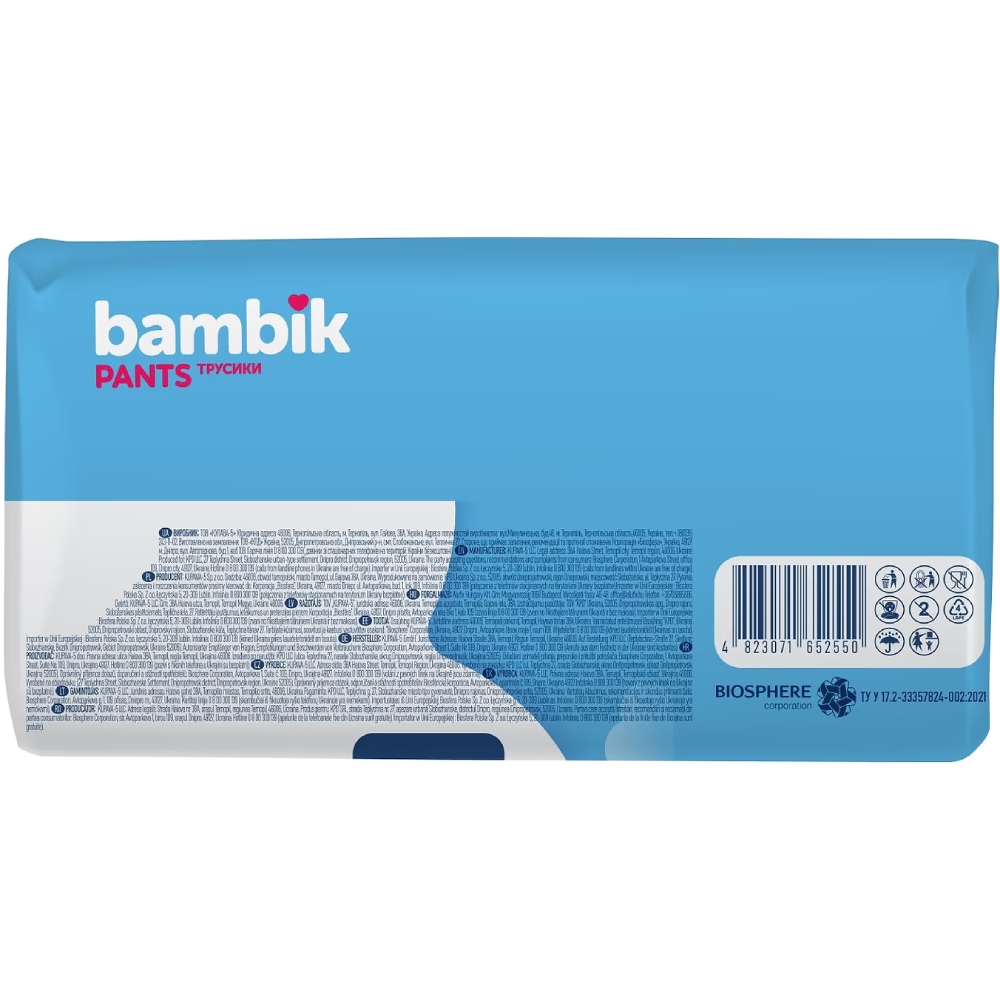 Подгузники-трусики BAMBIK 4 (9-15 кг) 36 шт (43404700) Вид одноразовые