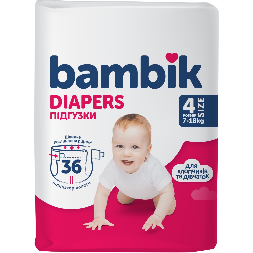 Підгузки BAMBIK Medium 4 MAXI (7-18 кг) 36 шт (43406522)