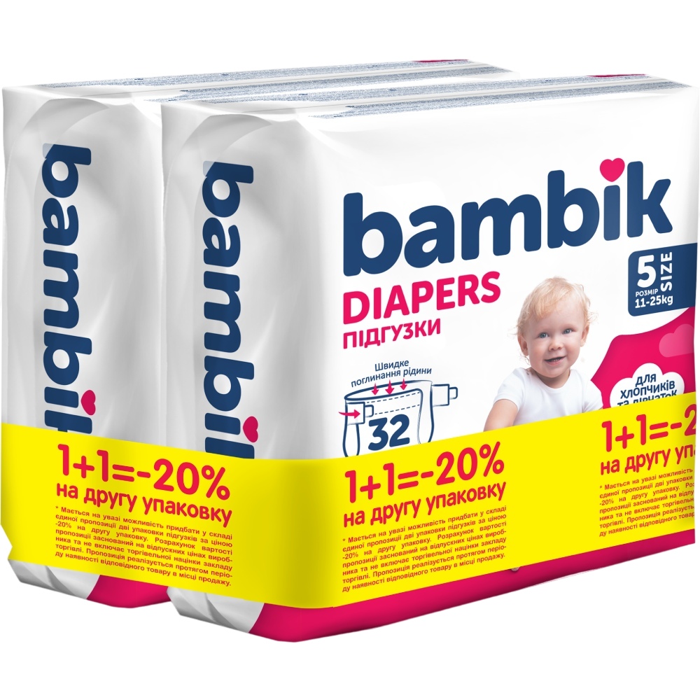 Подгузники BAMBIK Medium 5 JUNIOR (11-25кг) 32штх2 (43406534)