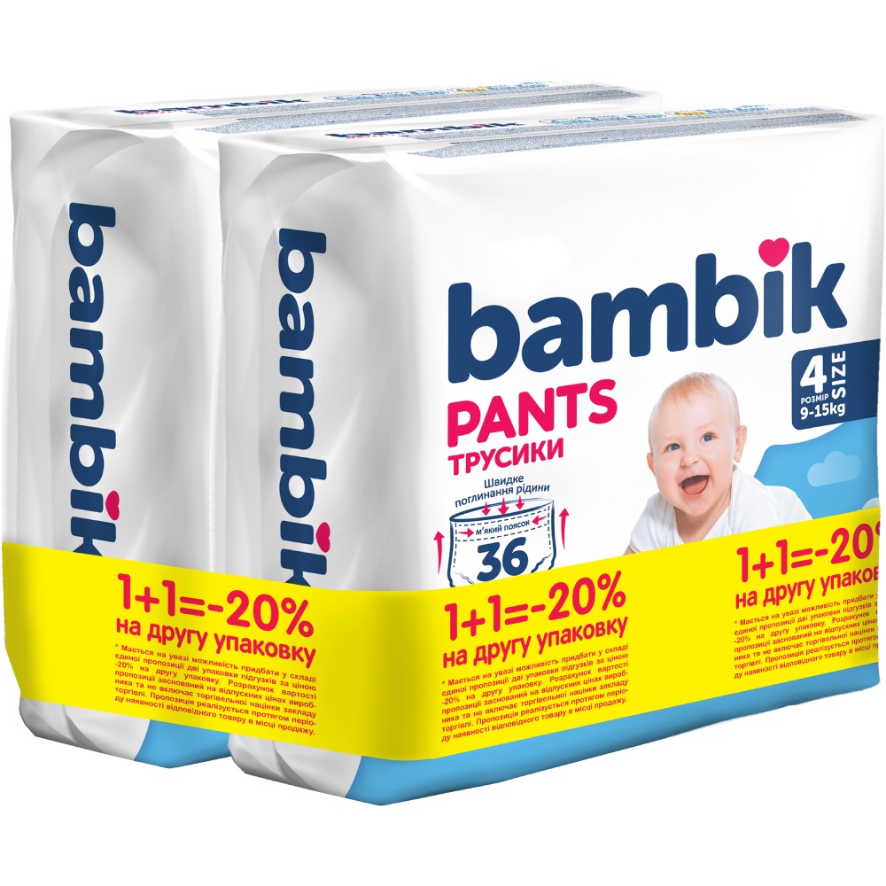 Подгузники-трусики BAMBIK 4 (9-15кг) 36 штх2 (43404704)