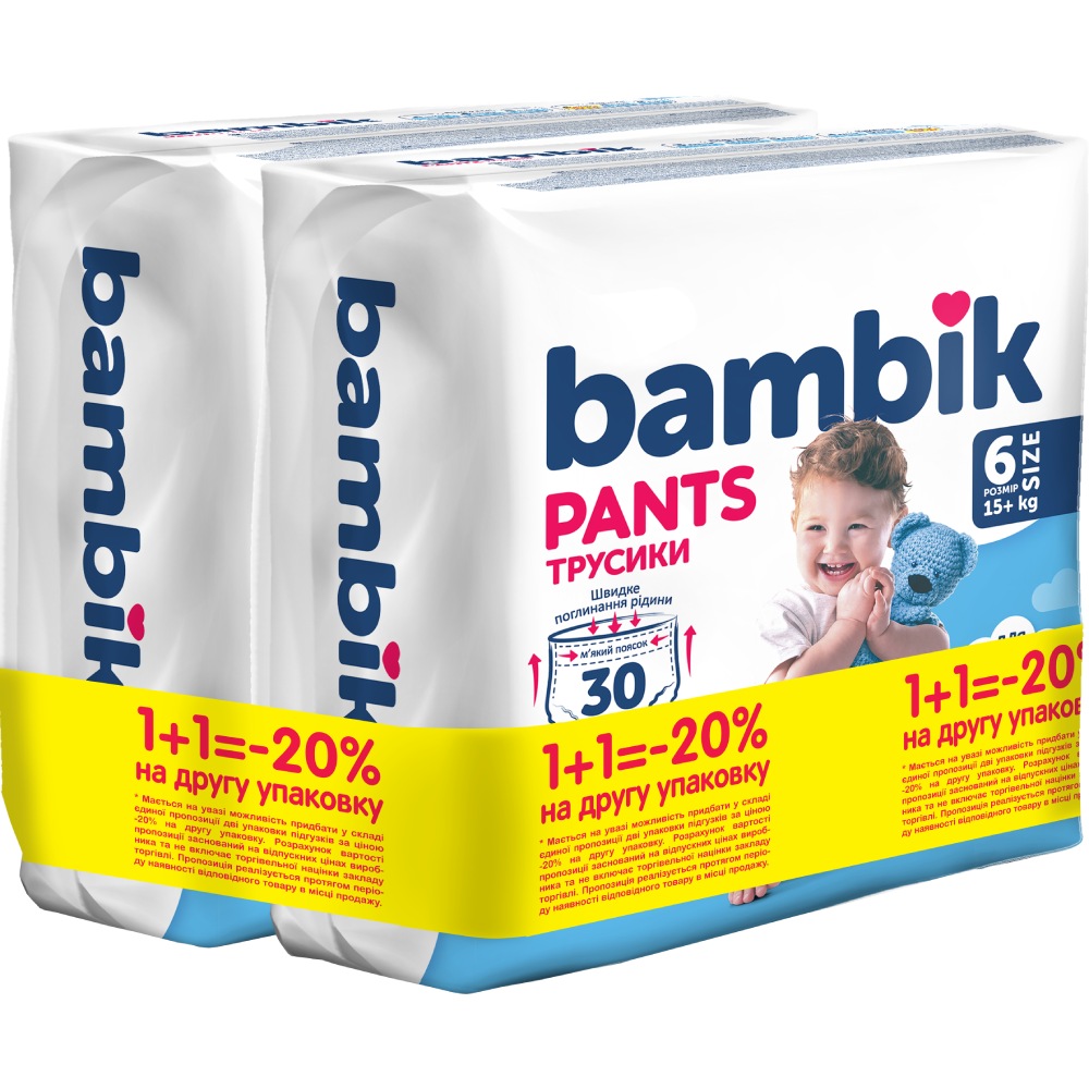 Подгузники-трусики BAMBIK 6 (15+кг) 30 штх2 (43404904)