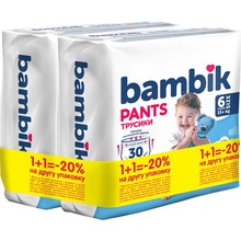 Підгузки-трусики BAMBIK 6 (15+кг) 30 штх2 (43404904)