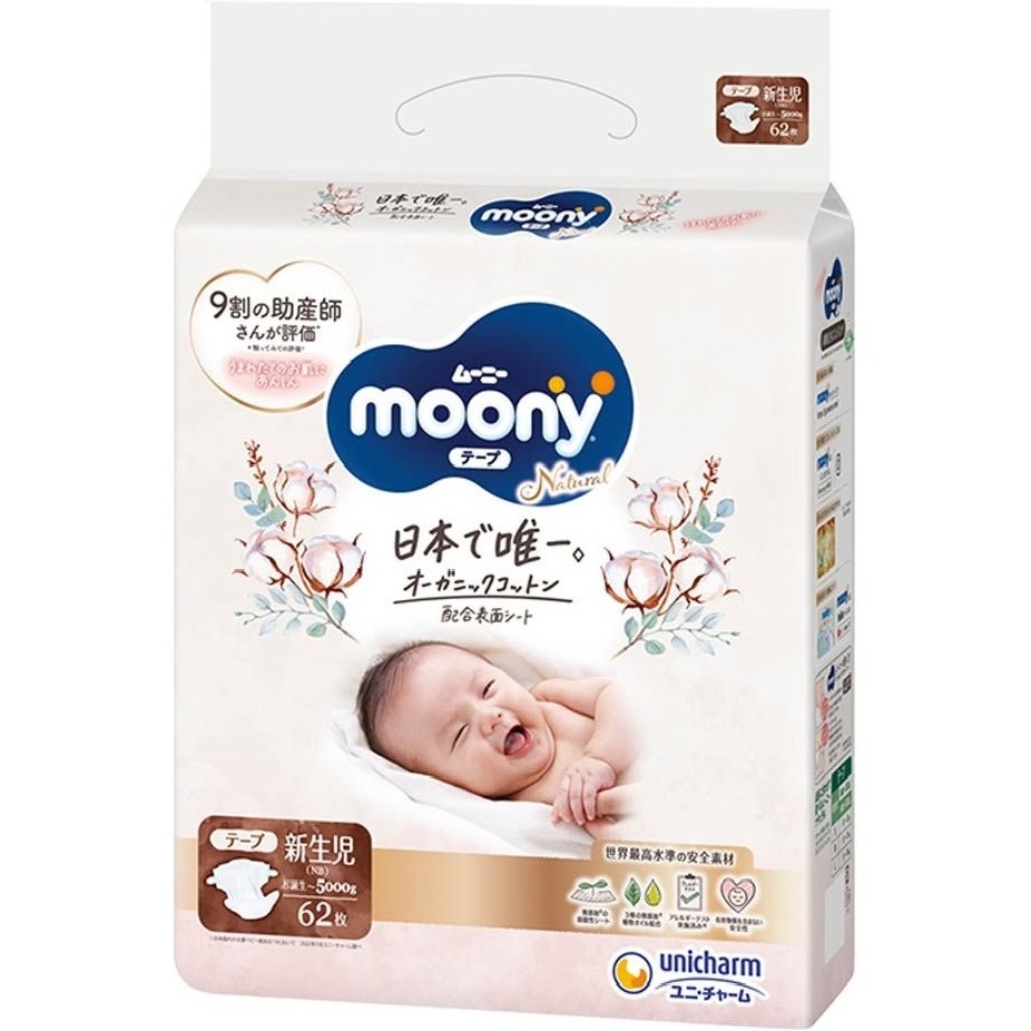 Підгузки Moony Natural NB 0-5 кг 62 шт (7020769)