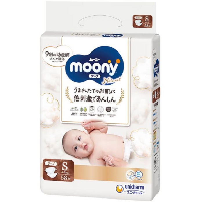 Подгузники Moony Natural S 4-8 кг 58 шт (7020770)