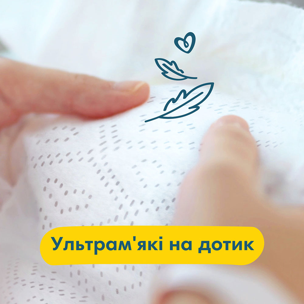 Зовнішній вигляд Підгузки Pampers Premium Care Розмір 5 (11-16 кг) 148 шт (8006540855973)
