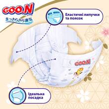 Підгузки GOO.N PREMIUM SOFT до 5 кг 72 шт (F1010101-152)