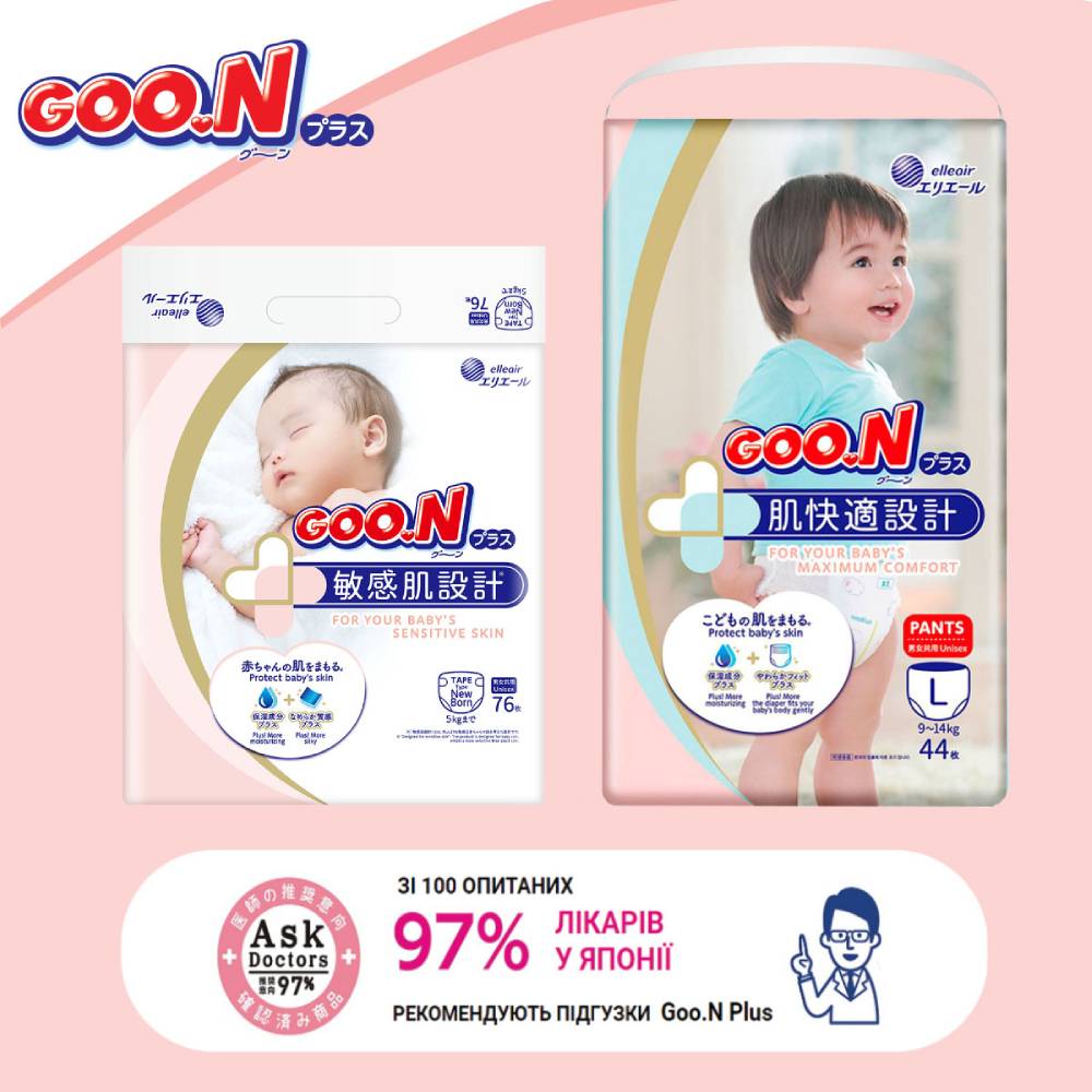 В интернет магазине Подгузники GOO.N PLUS 4-8 кг 70 шт (21000627)