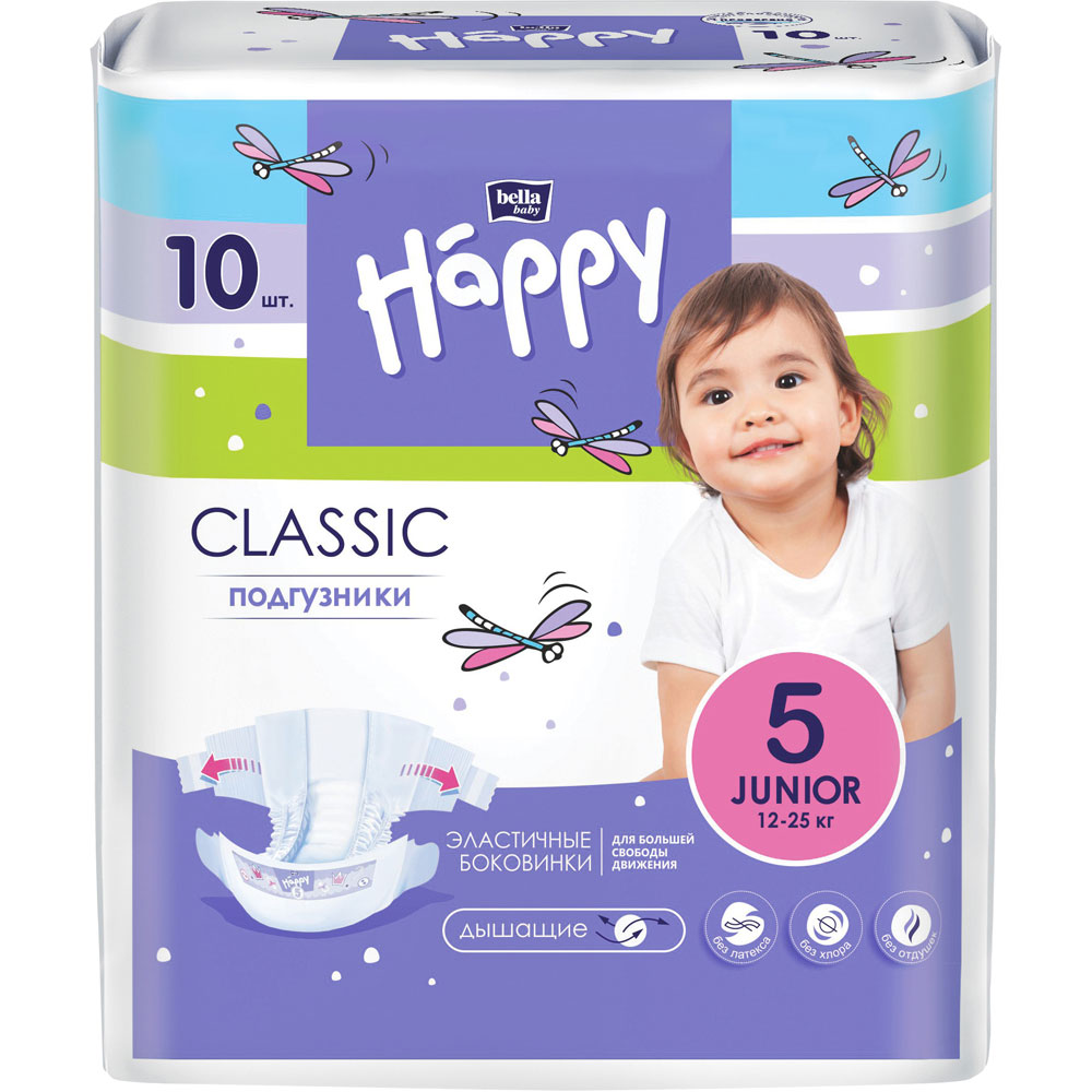 Підгузки Bella Baby Happy Classic Junior 12-25 кг 10 шт (BB-054-JU10-026)