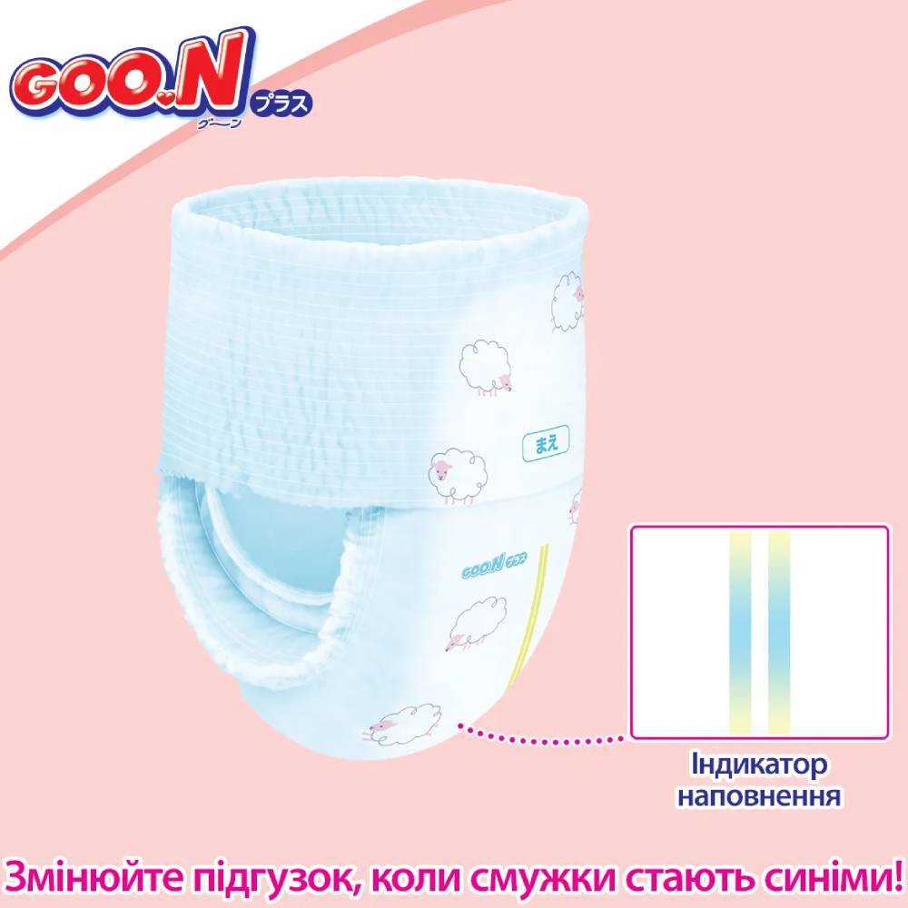 Підгузки-трусики GOO.N PLUS 12-20 кг 38 шт. (21000633) Кількість в упаковці 38