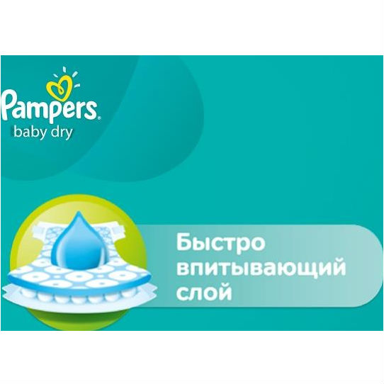 Підгузники PAMPERS Active Baby-Dry Midi 3 (5-9 кг) 90 шт (4015400736226) Тип підгузки