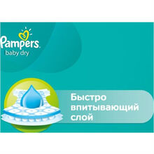 Підгузники PAMPERS Active Baby-Dry Midi 3 (5-9 кг) 90 шт (4015400736226)