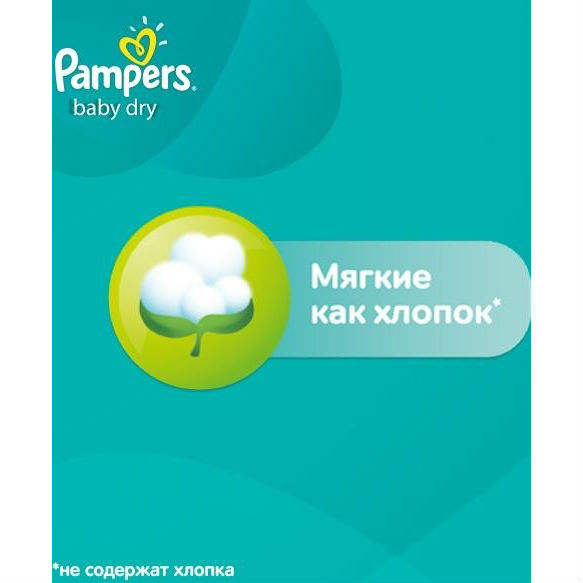 Підгузники PAMPERS Active Baby-Dry Midi 3 (5-9 кг) 90 шт (4015400736226) Вид одноразові