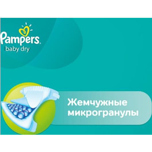 Підгузники PAMPERS Active Baby-Dry Midi 3 (5-9 кг) 90 шт (4015400736226) Для універсально