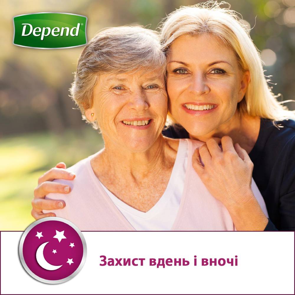 Вбираюча спідня білизна DEPEND Fem S/M 10 шт. (5029053565309) Для для дівчаток