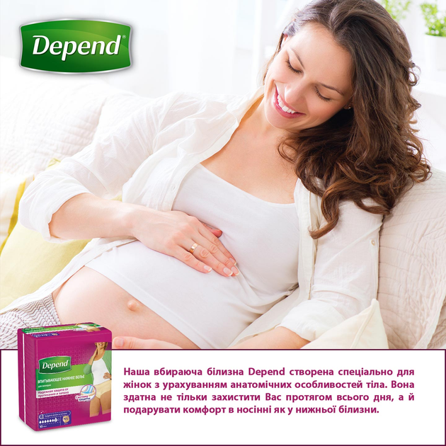 Зовнішній вигляд Вбираюча спідня білизна DEPEND Fem S/M 10 шт. (5029053565309)