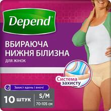 Вбираюча спідня білизна DEPEND Fem S/M 10 шт. (5029053565309)