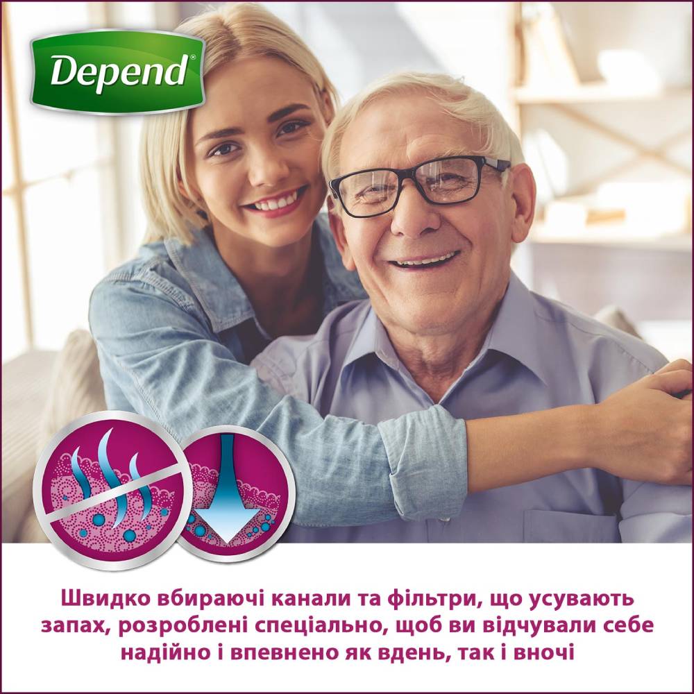 Впитывающее нижнее белье DEPEND Male 500 L/XL 9 шт (5029053539744) Количество в упаковке 9