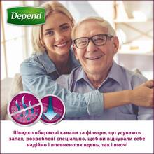 Впитывающее нижнее белье DEPEND Male 500 L/XL 9 шт (5029053539744)