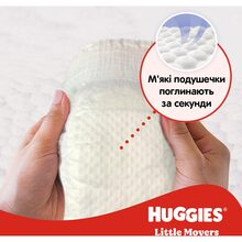 Підгузки HUGGIES Little Movers 4 (7-18 кг) Jumbo 50 шт (5029053567587) Підгузки HUGGIES Little Movers 4 (7-18 кг) Jumbo 50 шт (5029053567587)