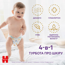 Підгузки-трусики HUGGIES Extra Care Pants 4 9-14кг Mega 38 шт. (5029053549323)