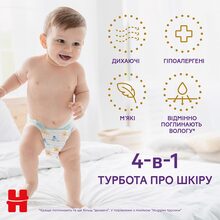Подгузники-трусики HUGGIES Extra Care Pants 5 12-17кг Mega 34 шт. (5029053549354)