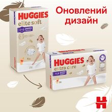 Подгузники-трусики HUGGIES Extra Care Pants 5 12-17кг Mega 34 шт. (5029053549354)