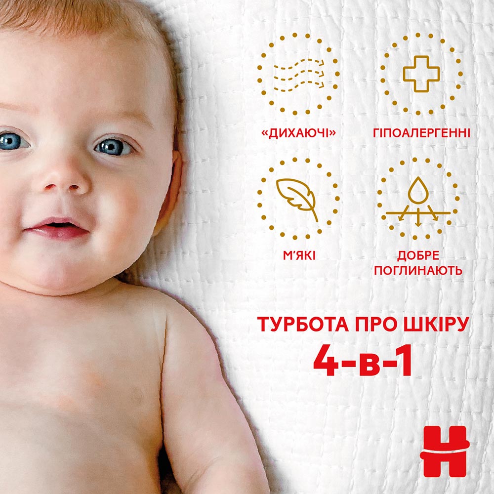 Покупка Подгузники HUGGIES Extra Care 2 3-6 кг M-Pack 164 шт. (5029053549637)