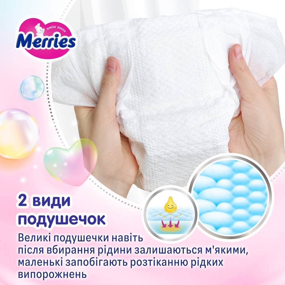 Внешний вид Подгузники MERRIES XL 12-20 кг 40 шт SJ (4901301420381)