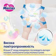 Підгузки-трусики MERRIES S 4-8 кг 62 шт SJ (4901301425867)