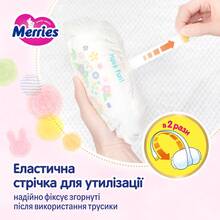 Подгузники-трусики MERRIES S 4-8 кг 62 шт SJ (4901301425867)