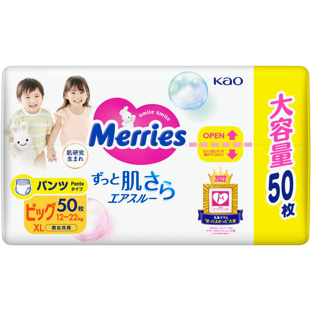 Подгузники-трусики MERRIES XL 12-22 кг 50 шт UJ (4901301425928) Для универсально