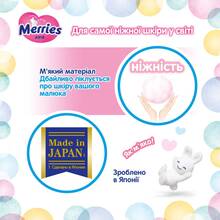 Подгузники MERRIES M 6-11 кг 56 шт SJ (4901301418999)