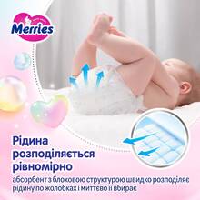 Подгузники-трусики MERRIES L 9-14 кг 44 шт SJ (4901301425874)