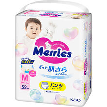 Підгузки-трусики MERRIES M 6-11 кг 52 шт SJ (4901301418579)
