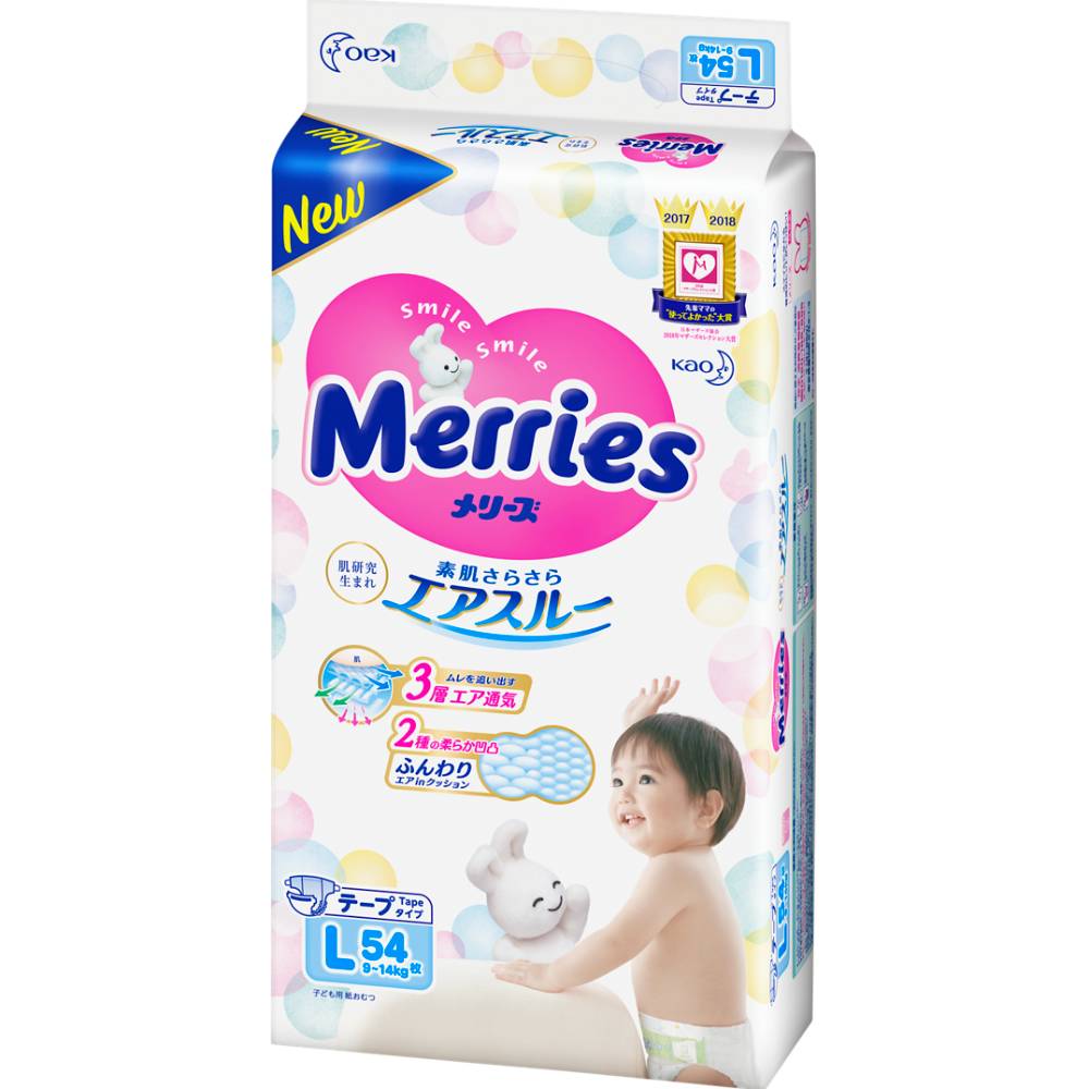 Підгузки-трусики MERRIES XL 12-22 кг 38 шт (4901301230881) Кількість в упаковці 38