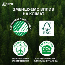 Подгузники Libero Sleep Tight 10 (35-60 кг) 9 шт (7322541180816)